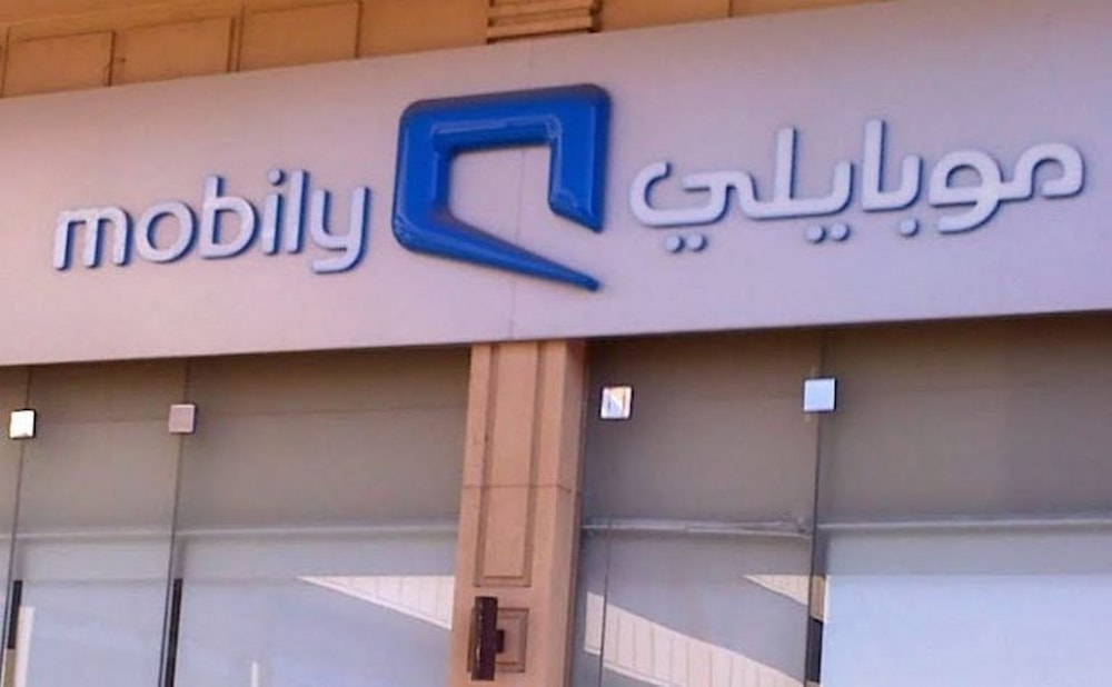 Mobily - Best Mobile Operators in Saudi Arabia